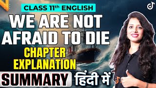 Class 11 English We Are Not Afraid To Die Full (हिंदी में) Explained | Pooja Mam #class11english