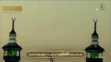 تلاوة بياتية تخشع الوجدان من سورة الفرقان لبلبل الحرم الشيخ عبدالله الجهني مغرب 22-11-1441 هـ