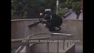 2017 WINTER PRODUCTS  PROMO / HORIEGUMI