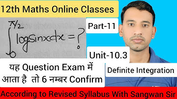 12th Maths Classes|Part-11| Definite Integration(निश्चित समाकलन)|RBSE| Lesson-10 | Unit-10.3 |