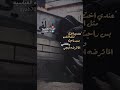 عندي اخت مثل النفس بس راحت وخلتني  mp3