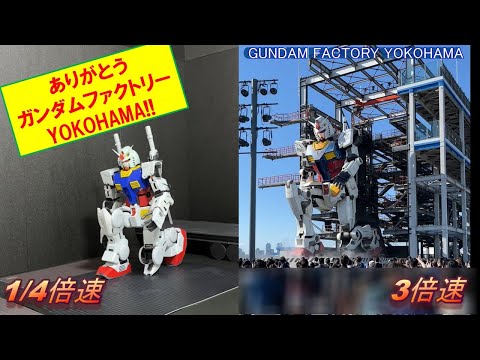 【24時間以内発送】ガンダム hqdefault.jpg