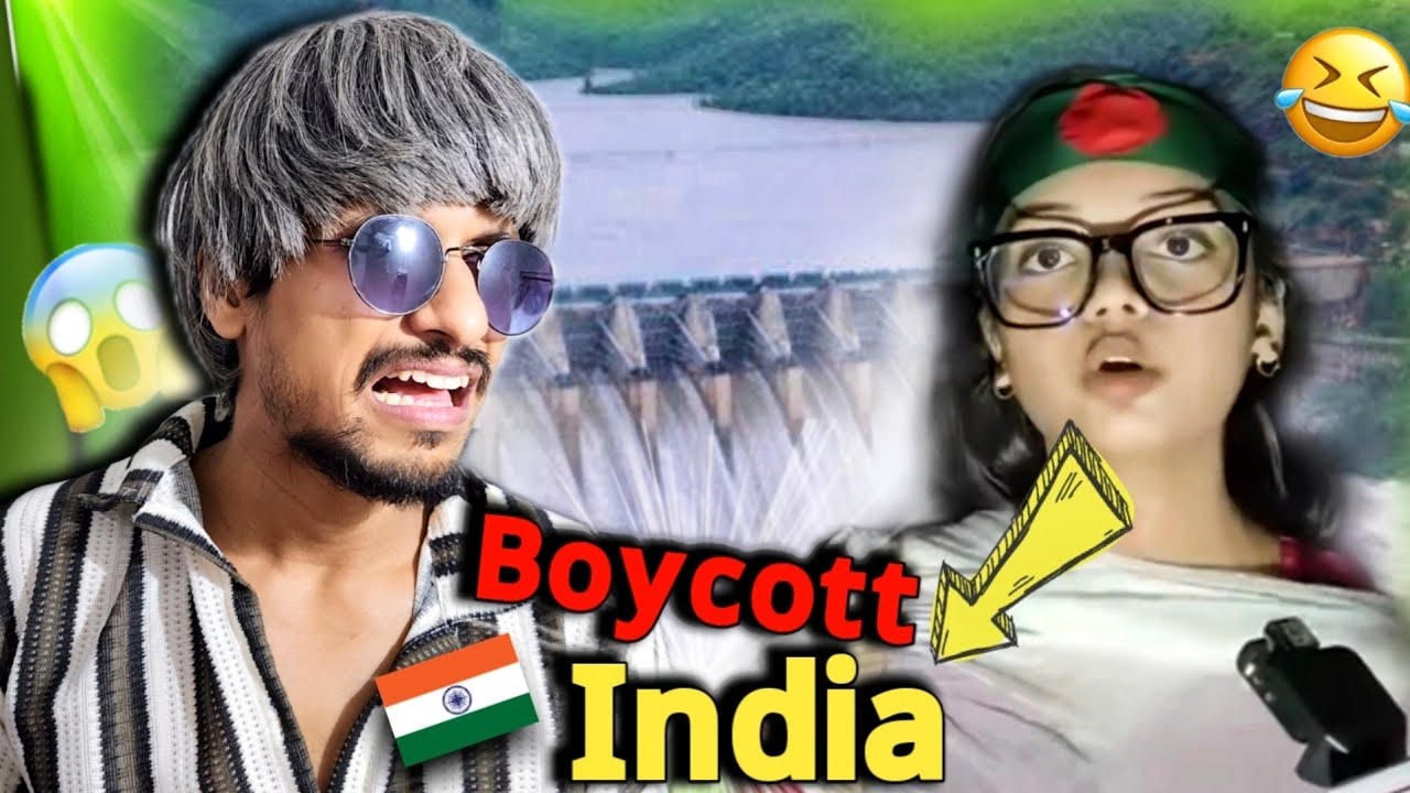 Bangladesh যুদ্ধ চায় 🤣 Boycott India 🇮🇳🤦‍♂️