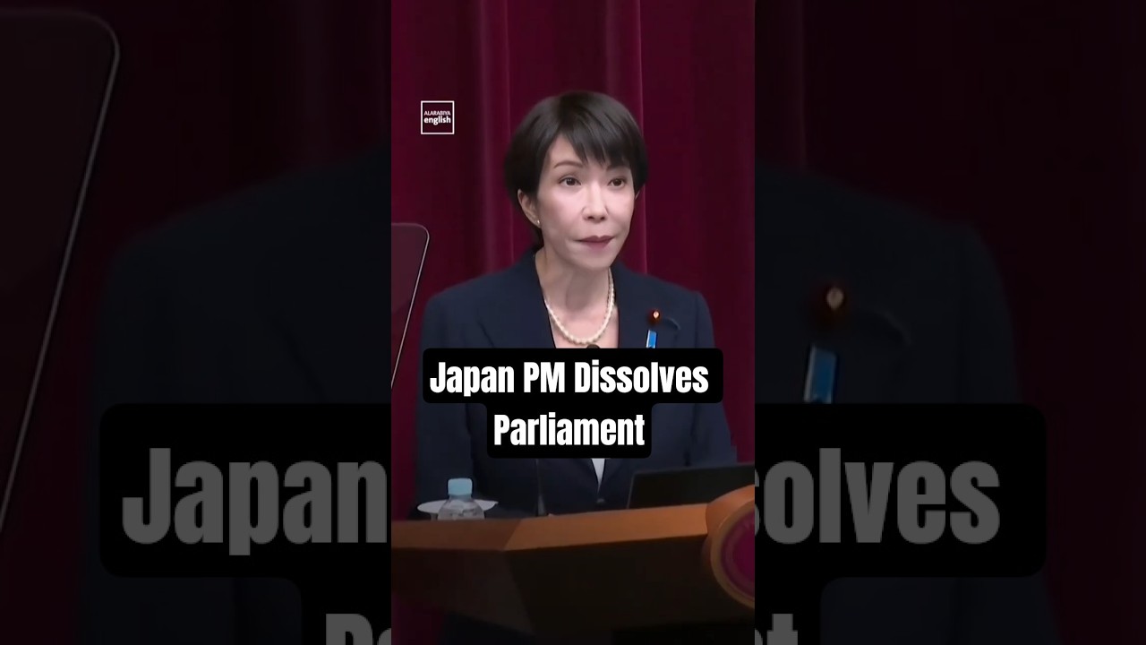 Нижняя палата парламента Японии распущена!!