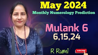 May 2024 Month.. कैसा रहेगा 6,15,24 वालों के लिए / May Monthly Numerology Prediction For No. 6...