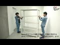 【棚・ラックの専門店ミクニヤ】軽量ボルト式棚（BO100）・軽量セミボルトレス式棚（SB100）・軽中量ボルト式棚（BO150）・軽中量セミボルトレス式棚（SB150）の組み立て方