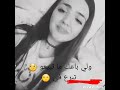يلي باعك لا تبيعو
