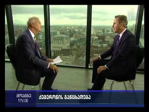 კემერონი აპირებს, მინისტრებს რეფერენდუმთან დაკავშირებით აგიტაციის უფლება მისცეს