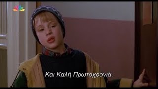Home Alone 2 (1992) - Kevin's prank (greek subs).