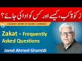 Zakat Ke Masail - Zakat Calculation - Javed Ahmed Ghamidi