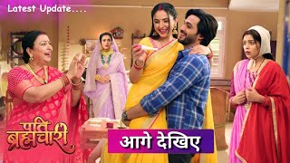 Pati Brahmachari | 26 December 2025 | Suraj break his Brahmachari \u0026 make Isha pregnant - Review 