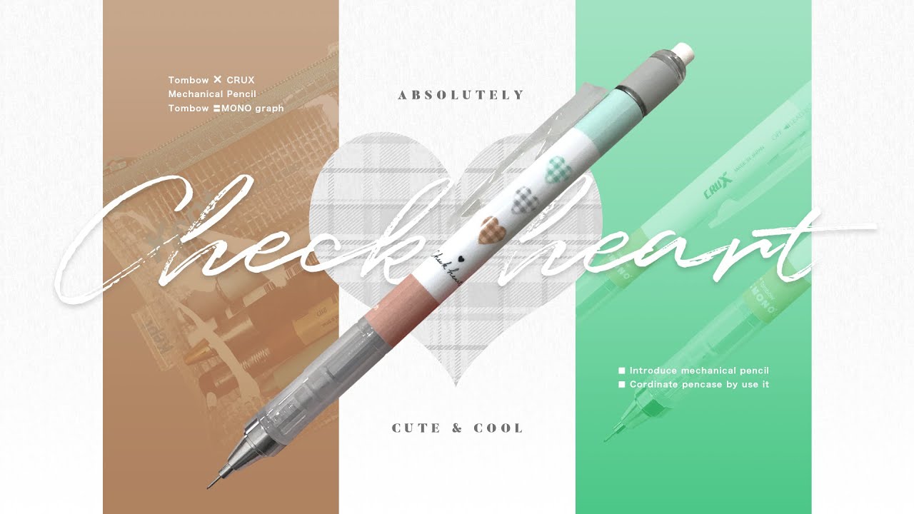 新商品 めちゃカワでお洒落 モノグラフ クラックス チェックハート版 Crux Check Heart Tombow Mono Graph Youtube