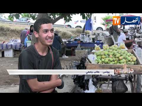 جزائريون قصة الطالب يونس حين صار الكفاح عنوانا للكرامة