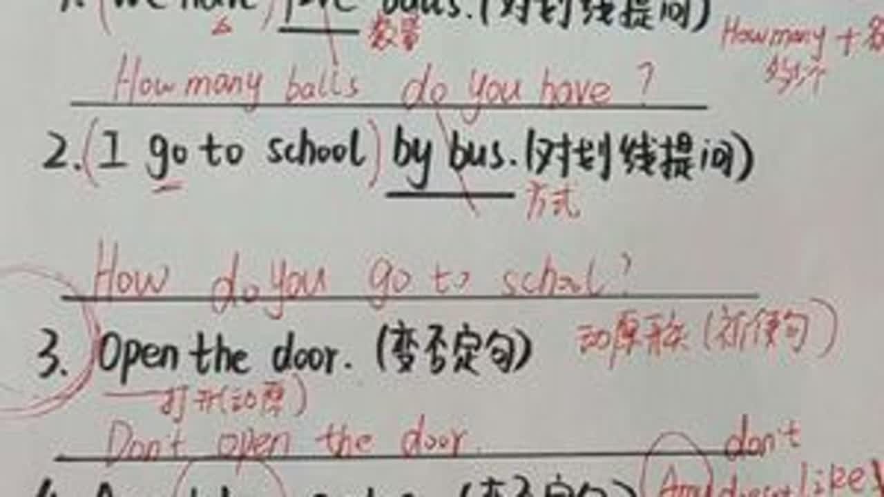 掌握句型转换的方法，这个题型最考察做题思路和方法 #英语语法 #零基础语法 #句型转换