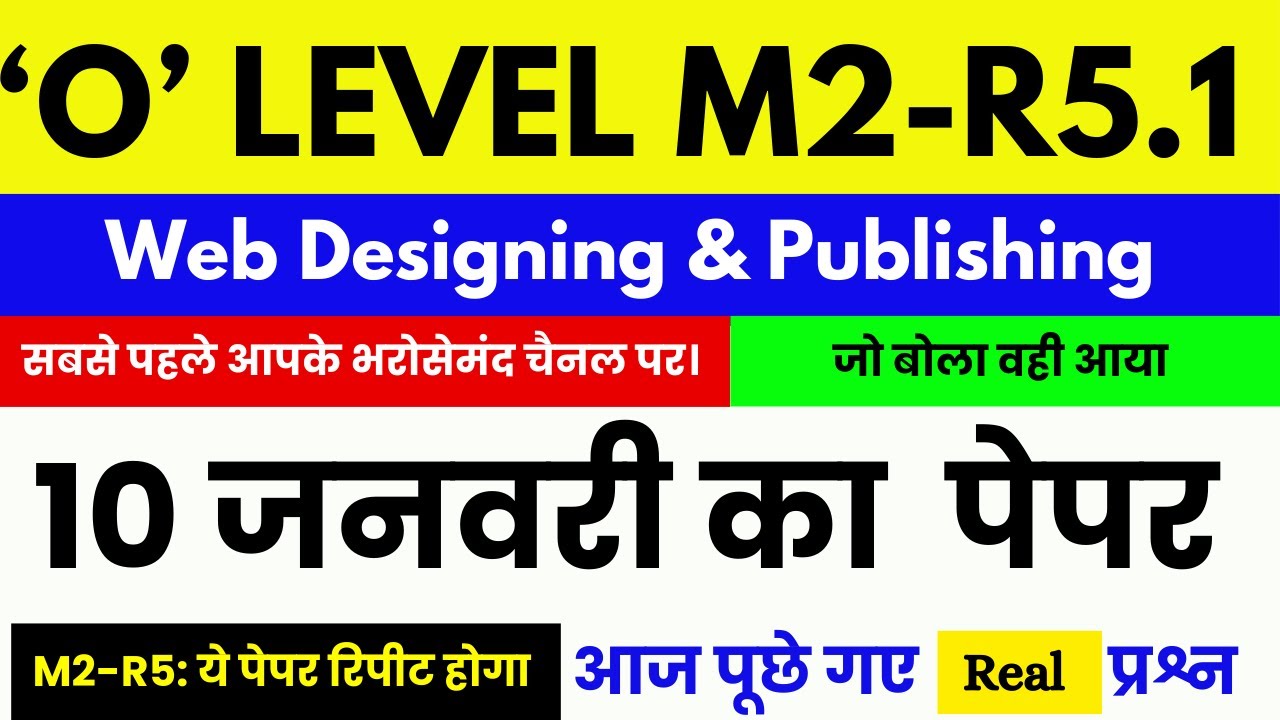 🔥M2-R5.1🔥 आज का पेपर | 10 जनवरी 📚 O LEVEL WEB DESIGNING (M2-R5.1) Original Paper LIVE Solution 😱