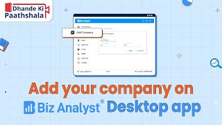 Add your company to Biz anlayst account within seconds | BizAnalyst | Khatabook | Tally on Mobile screenshot 5