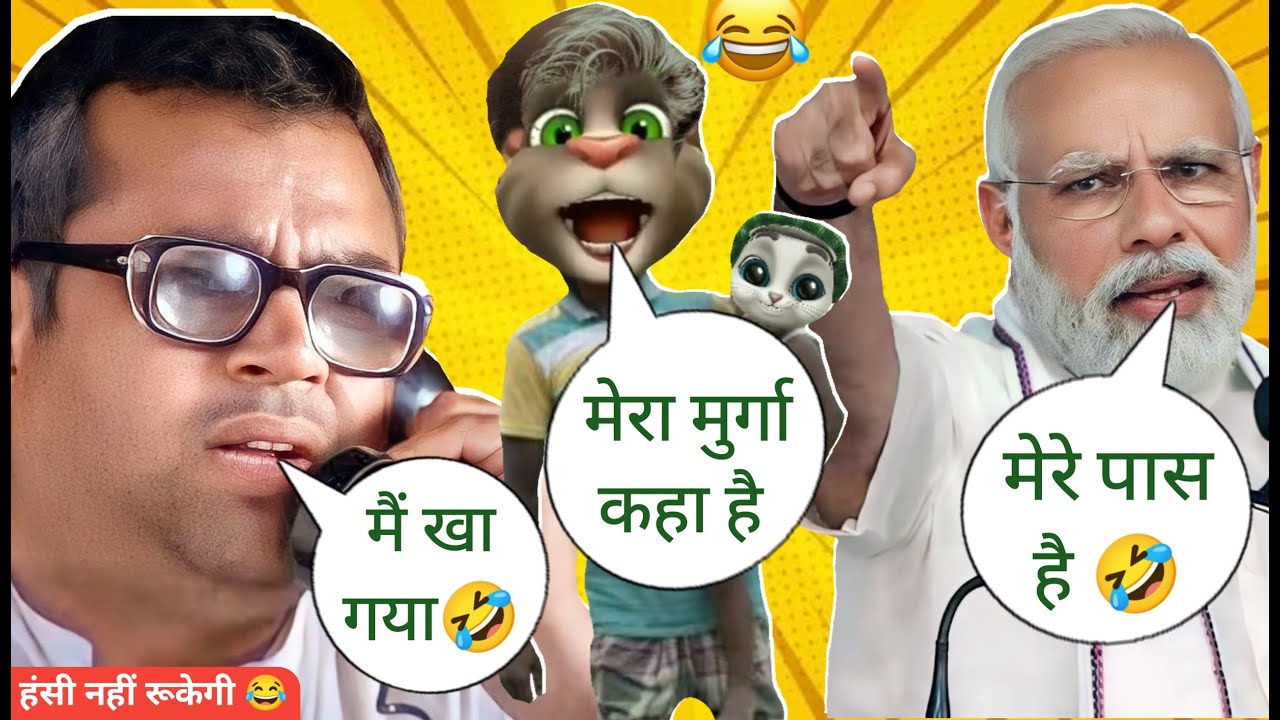 Babu rao vs Billu vs Modi ji | Babu bhaiya Comedy | Narendra Modi comedy | Babu bhaiya funny call,BR