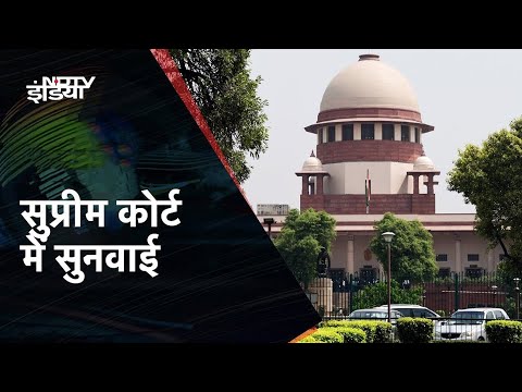 Supreme Court Constitutional Bench Streaming | NDTV India