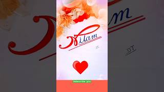 Nilam name video #viral #shortvideo #shortsfeed #arabiccalligraphy #trending #viralvideo #nameart