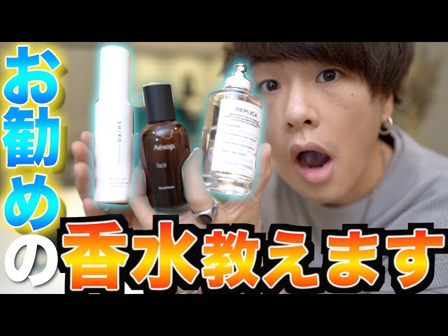 A must-see for scent fetishists] You'll be missing out if you don