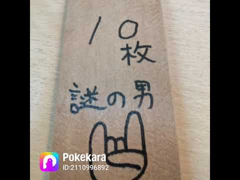 ポケカラで歌ってみた😀