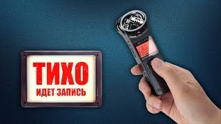 Обзор и тест аудио рекордера Zoom H1