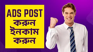 Trovit  Ads Tutorial For Beginners 2023 screenshot 5