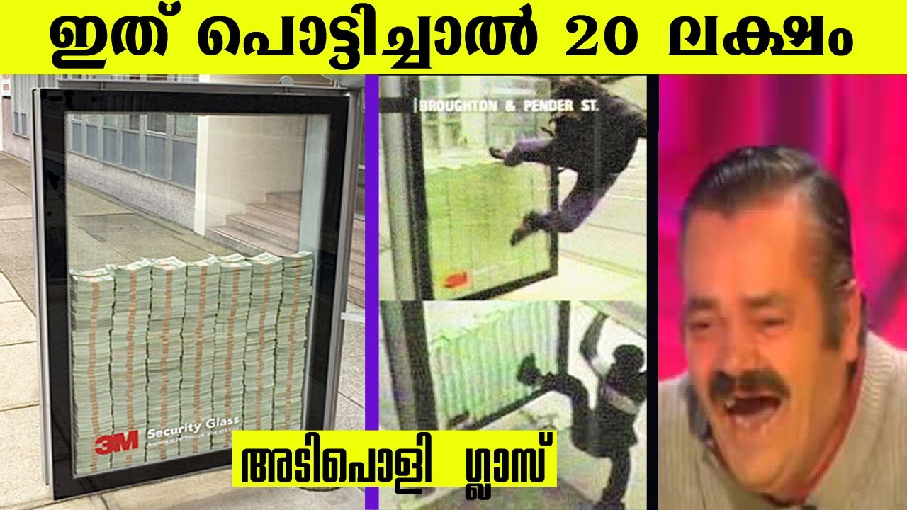 നിങ്ങൾ അധികം കേൾക്കുവാൻ സാധ്യതയില്ലാത്ത 10 അടിപൊളി സാധനങ്ങൾ