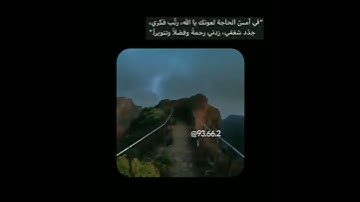 سورة الحجر ، من اية {28 إلى 30}✨.