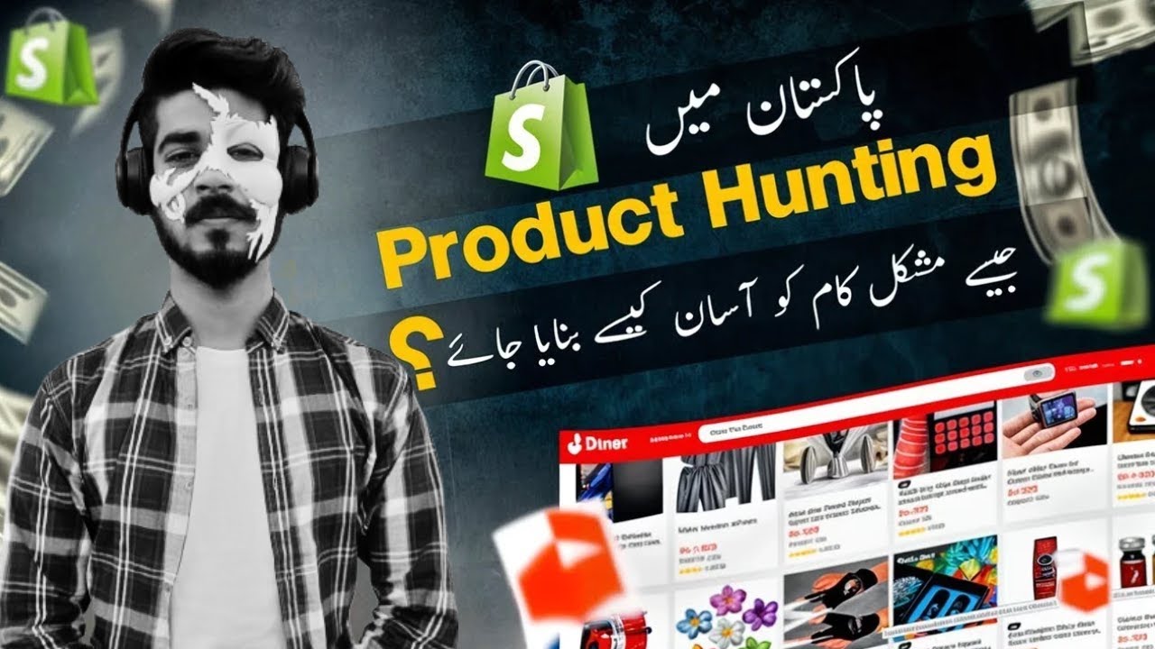 LECTURE 2 : WHAT IS PRODUCT HUNTING | HOW TO FIND A WINNING PRODUCT | DARAZ, ADS LIBRARY AND etc.