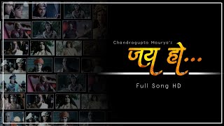 Chandragupta Maurya -  Jai Ho Full Song HD | Chandragupta Maurya All Bgm Imagine TV