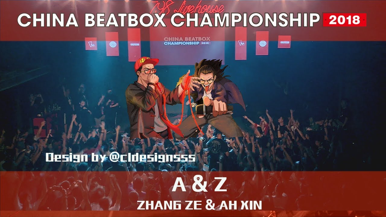 CNBC 2018 | A&Z | ZHANG ZE & AH XIN | Showcase