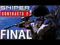 Sniper Ghost Warrior Contracts 2 - FINAL ÉPICO!!!! [ PC - Playthrough 4K ]