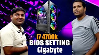 MANUAL BIOS SETTING | i7 4700k EDITING PC | EDITING PC REPAIR | MANOJ MIXING POINT