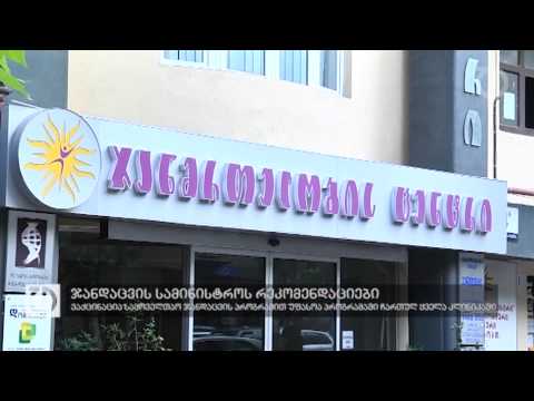 ფოკუსი:18 ივნისი,2015