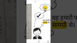 Probability Gate PYQ#gate #B tech#probability