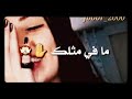 واحشني حمدان البلوشي بالكلمات مسرعة 