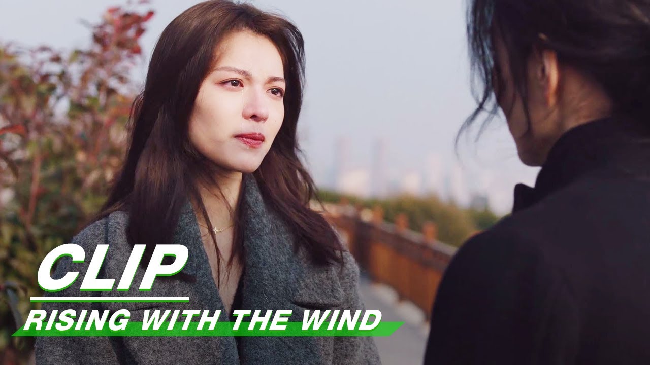 Jiang Hu Thanks Aunt Yue | Rising With the Wind EP37 | 我要逆风去