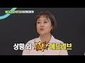 (Video Star EP.69) The man is too bad