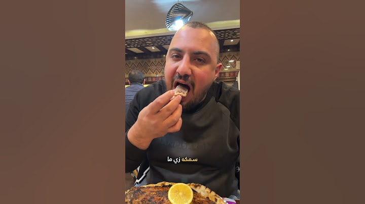 سمك مسكوف بغدادي في الاردن 🔥🤤 @MythingsFood