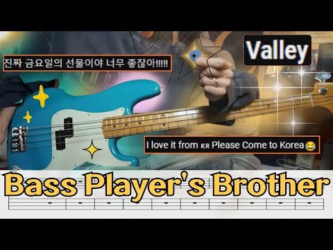 Bass Player's Brother - Valley 