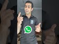 حركات سرية في الواتساب  محدش يعرفها