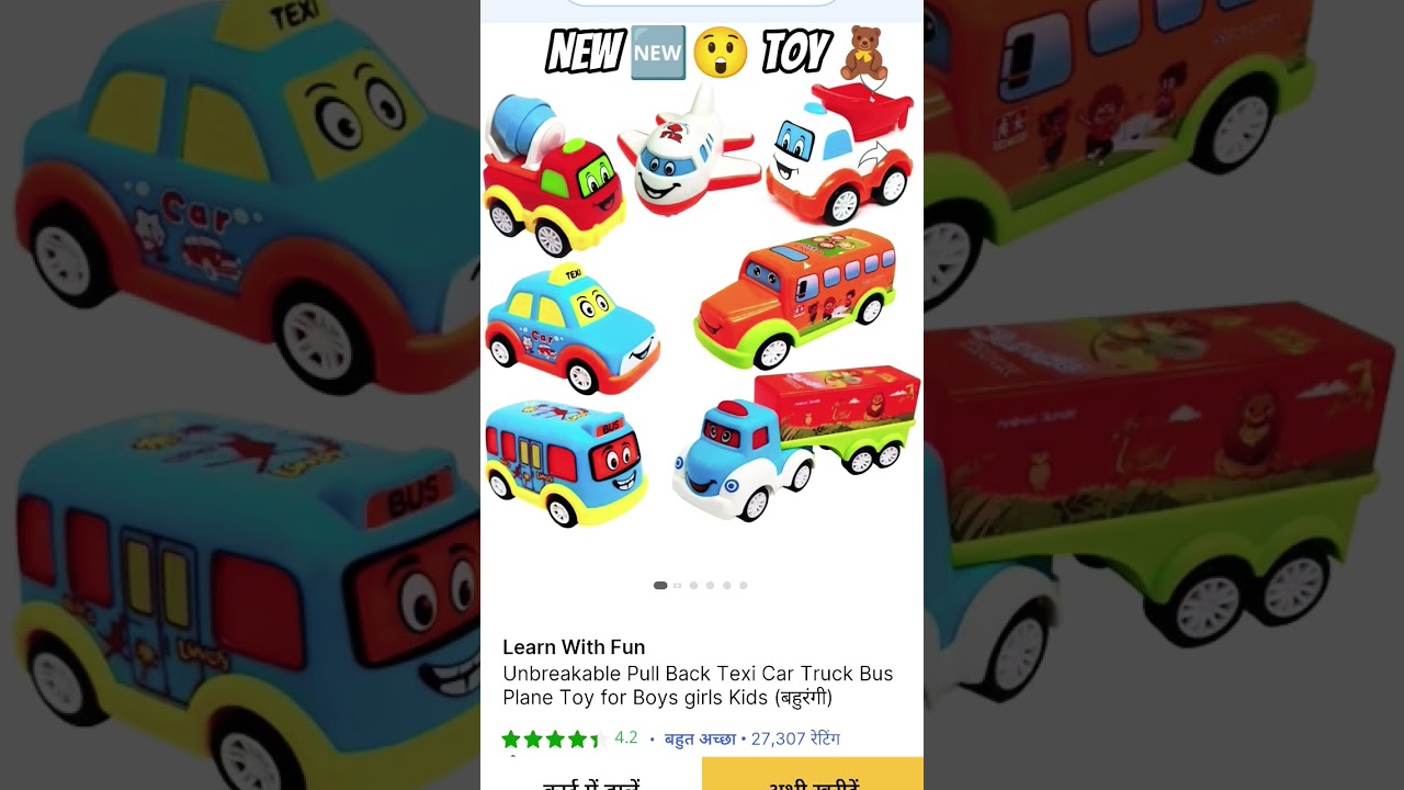 Kay ap bhi aise hi khelone Magna chaye hay 🤔 connect with you 