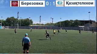 Қазақтелеком vs Берёзовка, мини-футбол ВКО