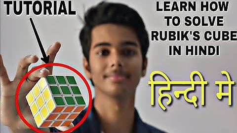 How To Solve RUBIK