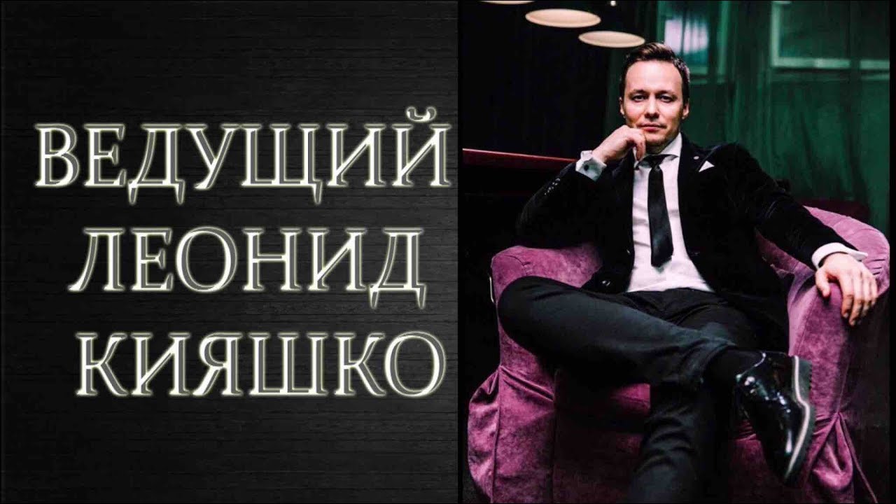 Богдан кияшко википедия