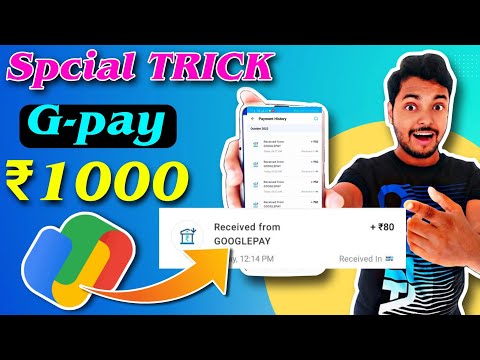 Google Pay Cricket Stadium Special TRICK 🔥 Earn ₹1000+ Per Bank 