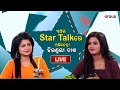 Star talk      hiranmayee dash   09 dec 2023