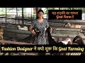 आखिर क्यों Fashion Designing के बाद शुरू की Goat Farming || Successful Goat Farmer || Hello Kisaan