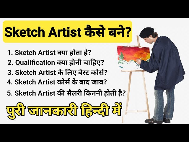 Sketch Artist Needed | School of Art & Design